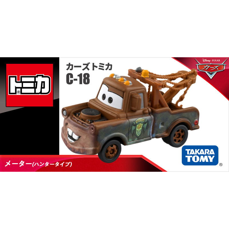 Vintage Collectible Model Cars - 다카라 토미 토미카 C-18 189473 디즈니