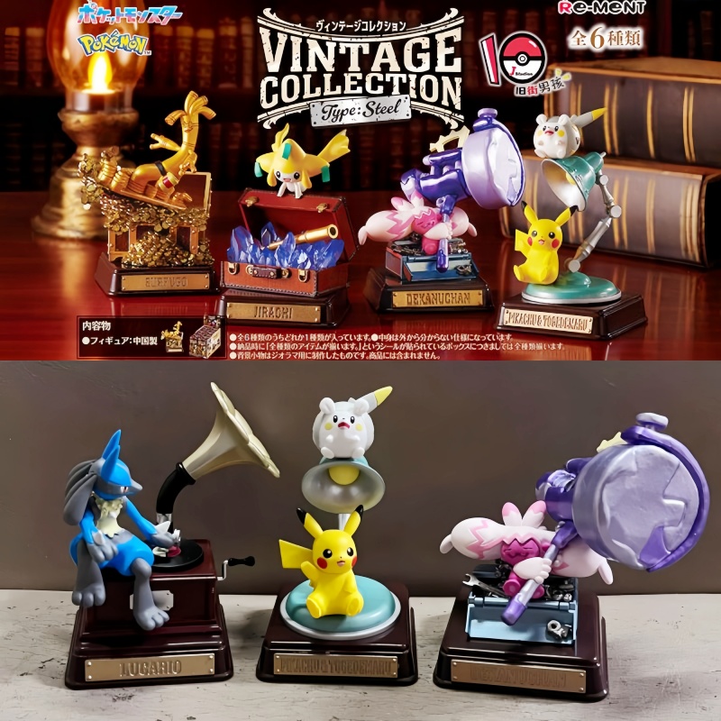 Vintage Collectible Items - 오리지널 Re-Ment 포켓몬 빈티지 컬렉션 유형