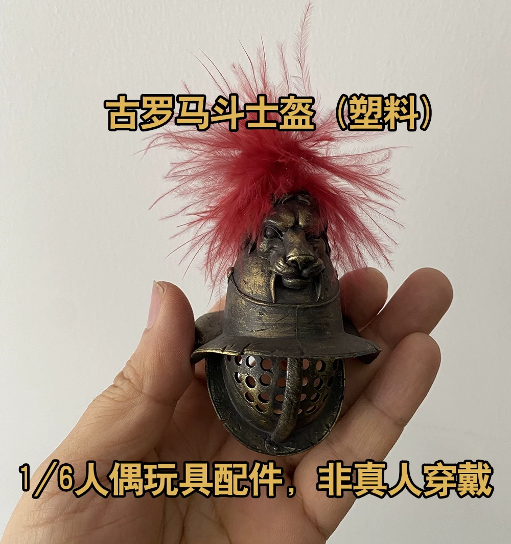 Vintage Collectible And Vintage Dolls - 1/6th COOMODEL HHMODEL 오래된 빈티지 로마