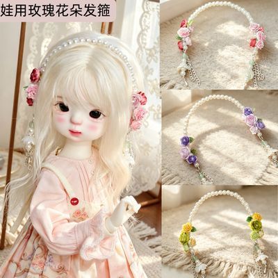 Vintage Collectible And Vintage Dolls - 수제 진주 꽃 인형 헤어밴드, 긴