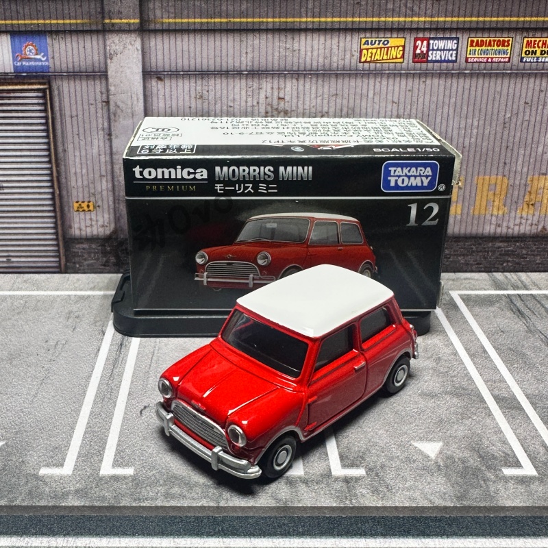 Vintage Collectible Model Cars - 토미 프리미엄 블랙 박스 1:12 스케일