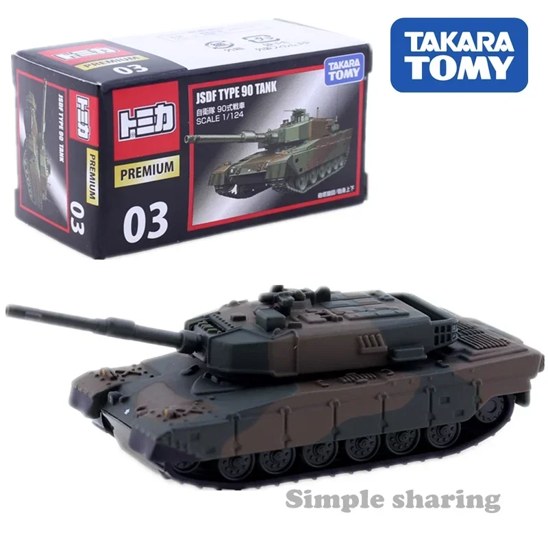 다카라 토미 토미카 프리미엄 TP01-TP40 자동차  - Vintage Collectible Model Cars 리뷰 및 가격