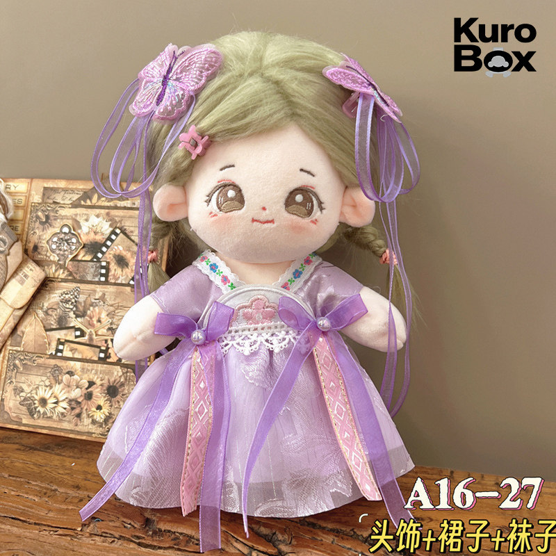 중국 스타일 Hanfu 인형 복장 20cm 면화 플러시 - Vintage Collectible And Vintage Dolls 리뷰 및 가격