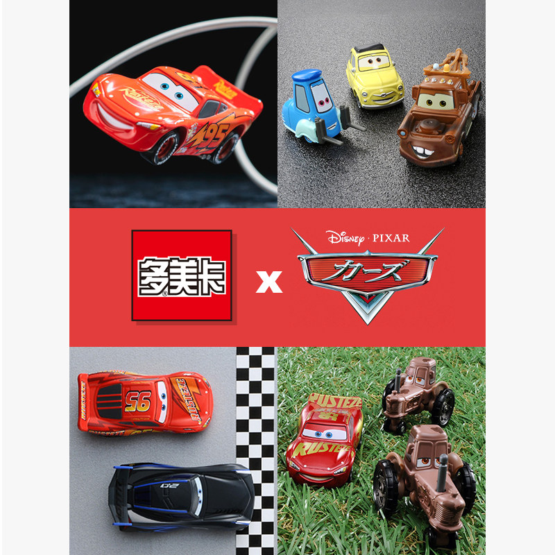 다카라 토미 토미카 C-18 189473 디즈니 자동차 - Vintage Collectible Model Cars 리뷰 및 가격