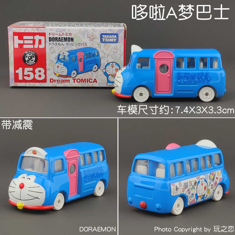 토미카 드림 만화 시뮬레이션 자동차 시리즈 스누피 미니 - Vintage Collectible Model Cars 리뷰 및 가격