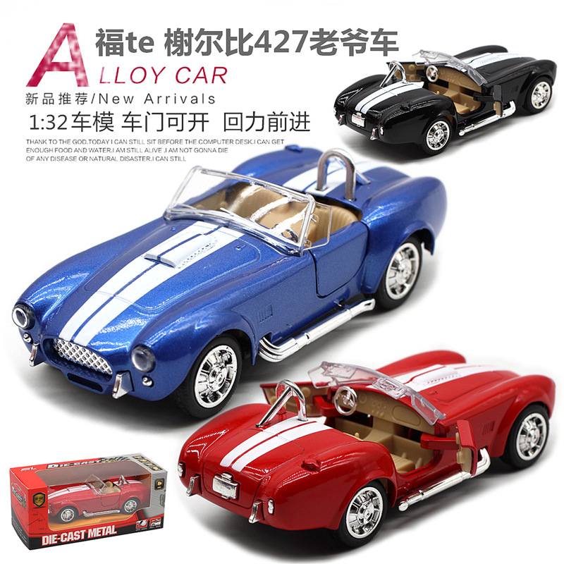 1:32 셸비 코브라 427 빈티지 자동차 합금 자동차 - Vintage Collectible Model Cars 리뷰 및 가격