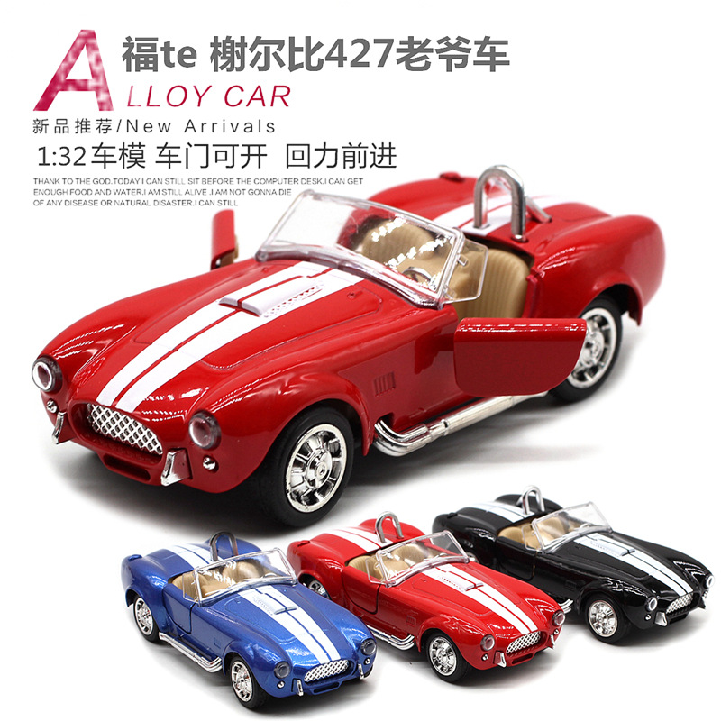 1:32 셸비 코브라 427 빈티지 자동차 합금 자동차 - Vintage Collectible Model Cars 리뷰 및 가격