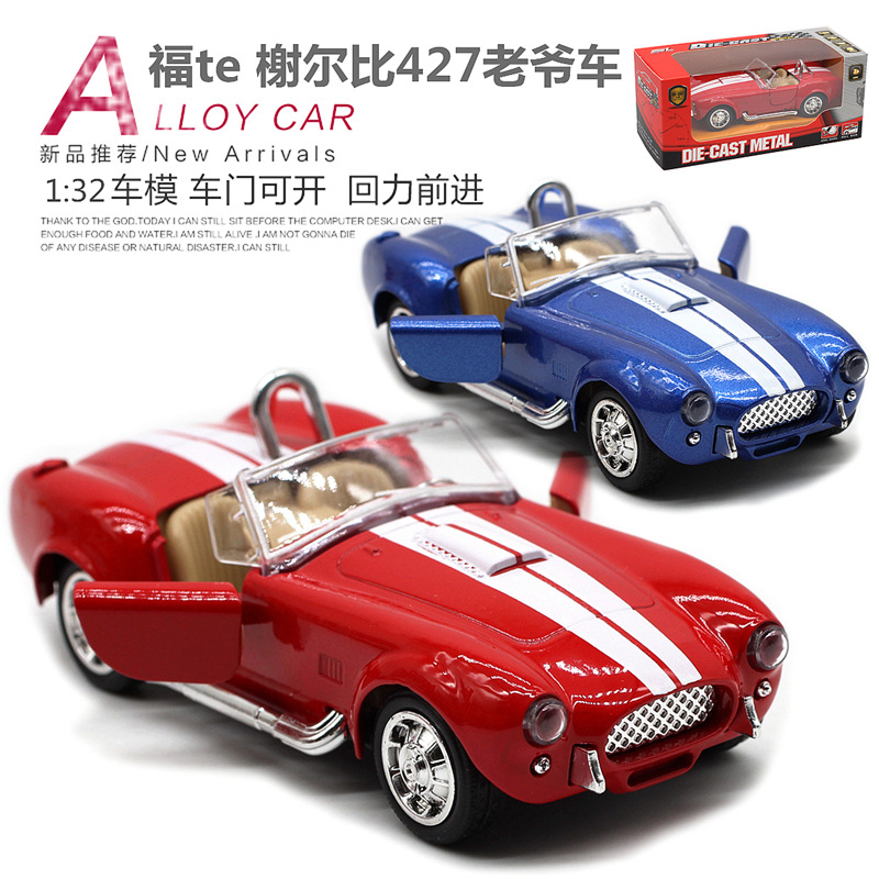 1:32 셸비 코브라 427 빈티지 자동차 합금 자동차 - Vintage Collectible Model Cars 리뷰 및 가격