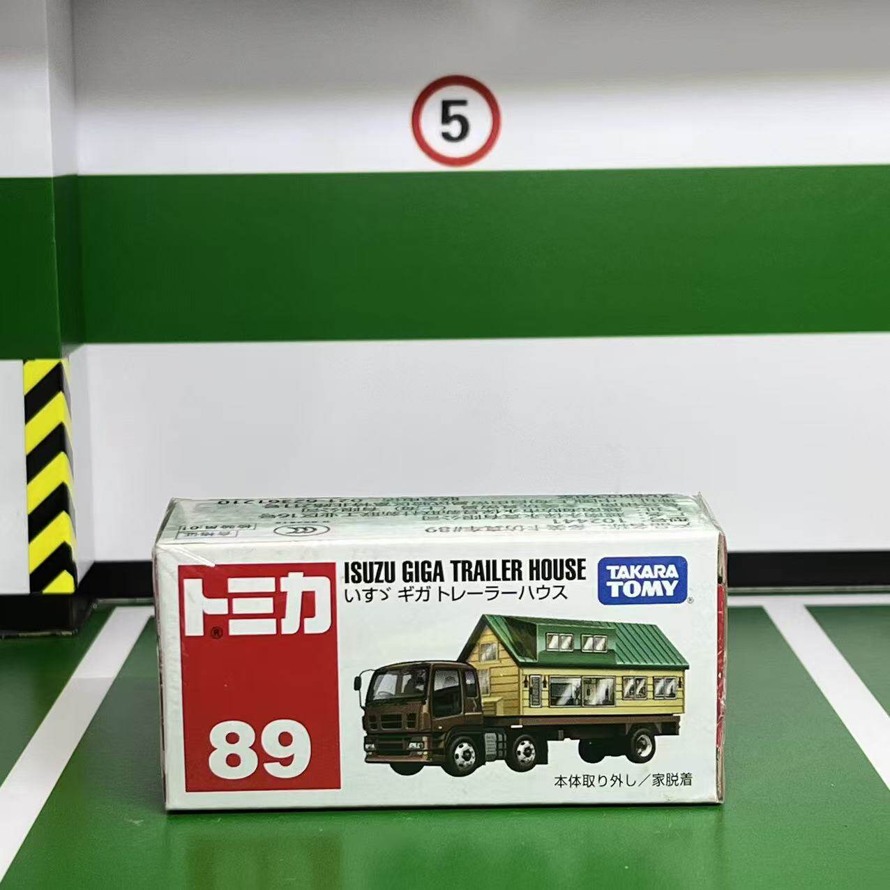 다카라 토미 다이캐스트 합금 자동차 모형 단종 레드 화 - Vintage Collectible Model Cars 리뷰 및 가격