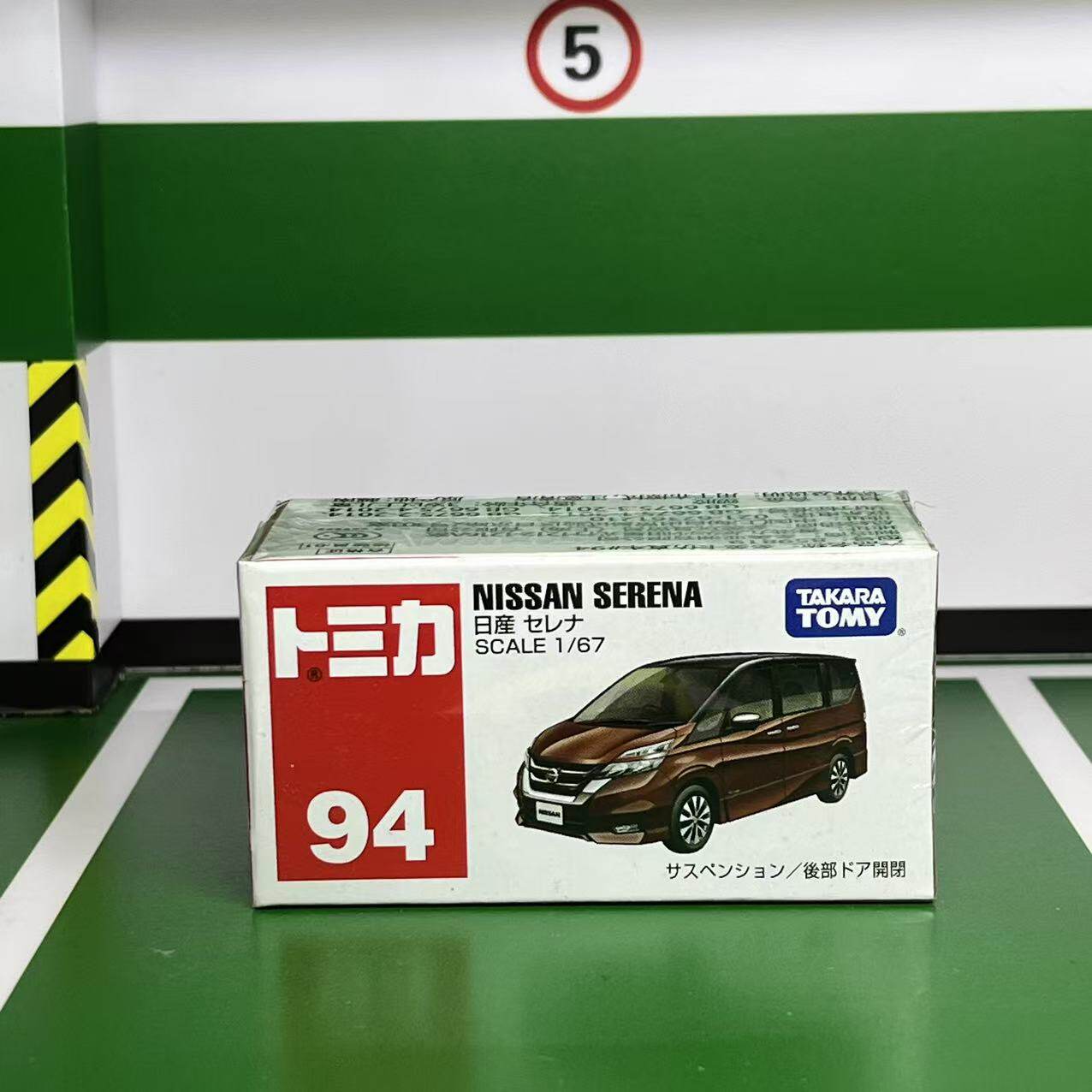 다카라 토미 다이캐스트 합금 자동차 모형 단종 레드 화 - Vintage Collectible Model Cars 리뷰 및 가격