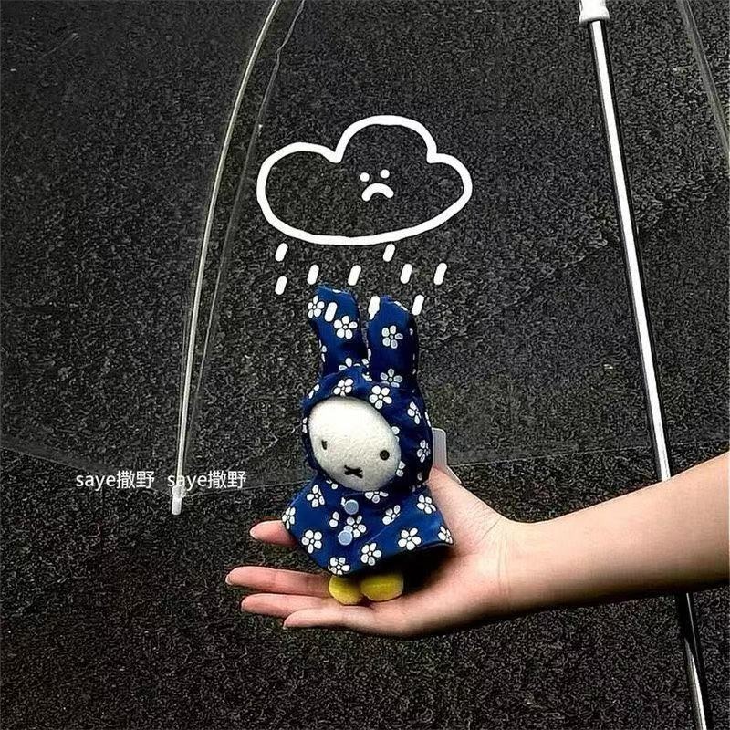 미피 레인코트 플러시 키체인 - 오사카 일본 한정판,  - Vintage Items 리뷰 및 가격