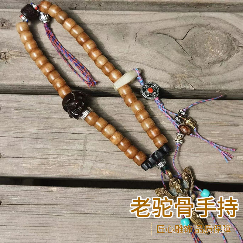 손으로 광택을 낸 빈티지 낙타뼈 구슬, 복고풍 액세서리 - Vintage Collectible Items 리뷰 및 가격